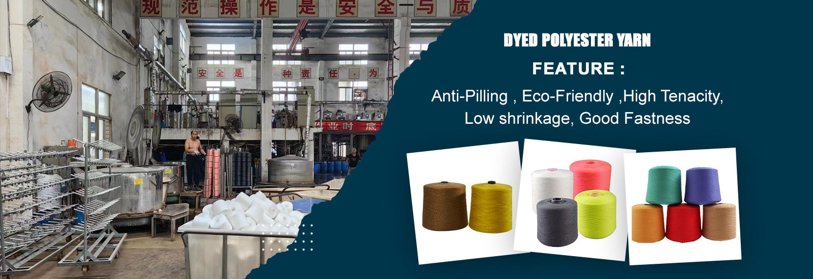 quality Dyed Polyester Yarn factory