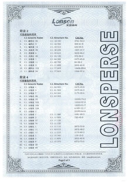 China Hubei ZST Trade Co.,Ltd. certification