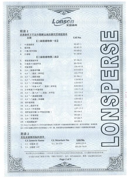 China Hubei ZST Trade Co.,Ltd. certification