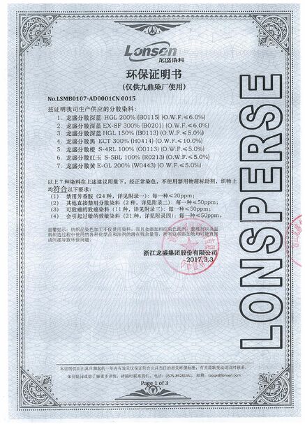 China Hubei ZST Trade Co.,Ltd. certification